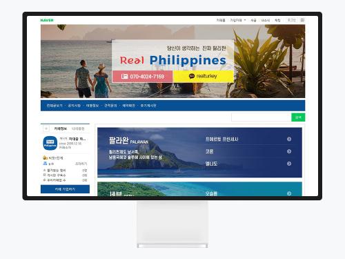 카페 대문 디자인 사례로 보는 필리핀 여행 카페, 리얼필리핀
