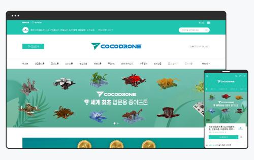 제조 기업이 스마트스토어 브랜딩을 고민해야 하는 이유, 코코드론 사례