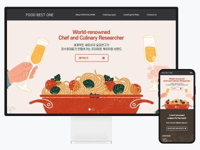 케이터링 업체 반응형 홈페이지 제작 사례 – 매튜의 푸드중독
