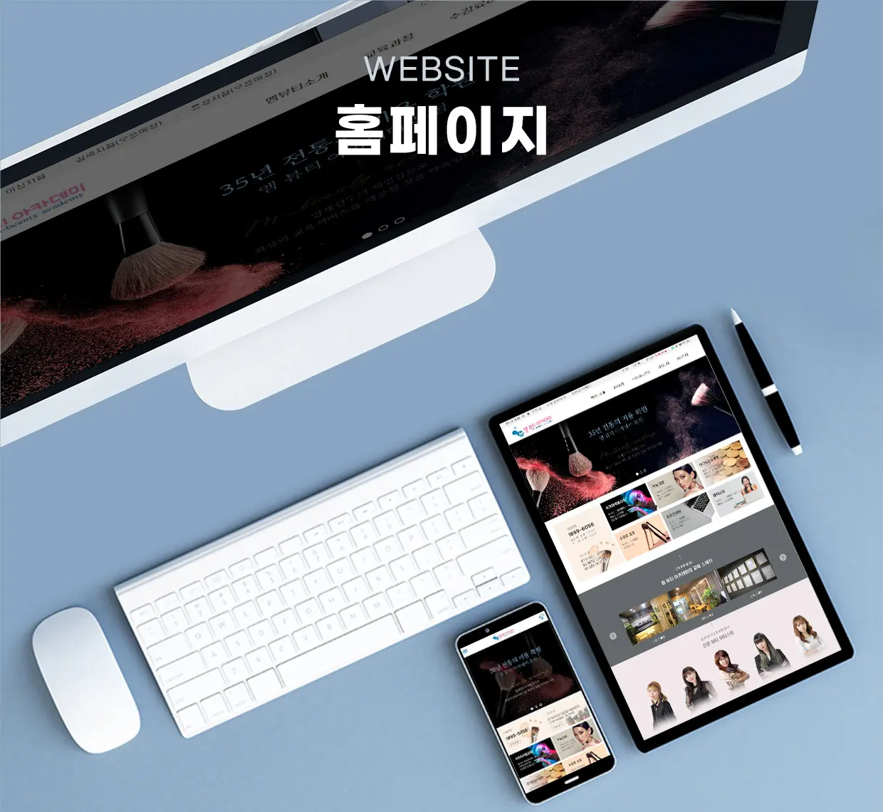홈페이지 포트폴리오 바로가기